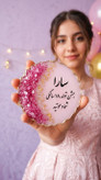 گیفت مناسبتی رزینی مگنتی هدیهای خاص و ماندگارو جدید دست ساز